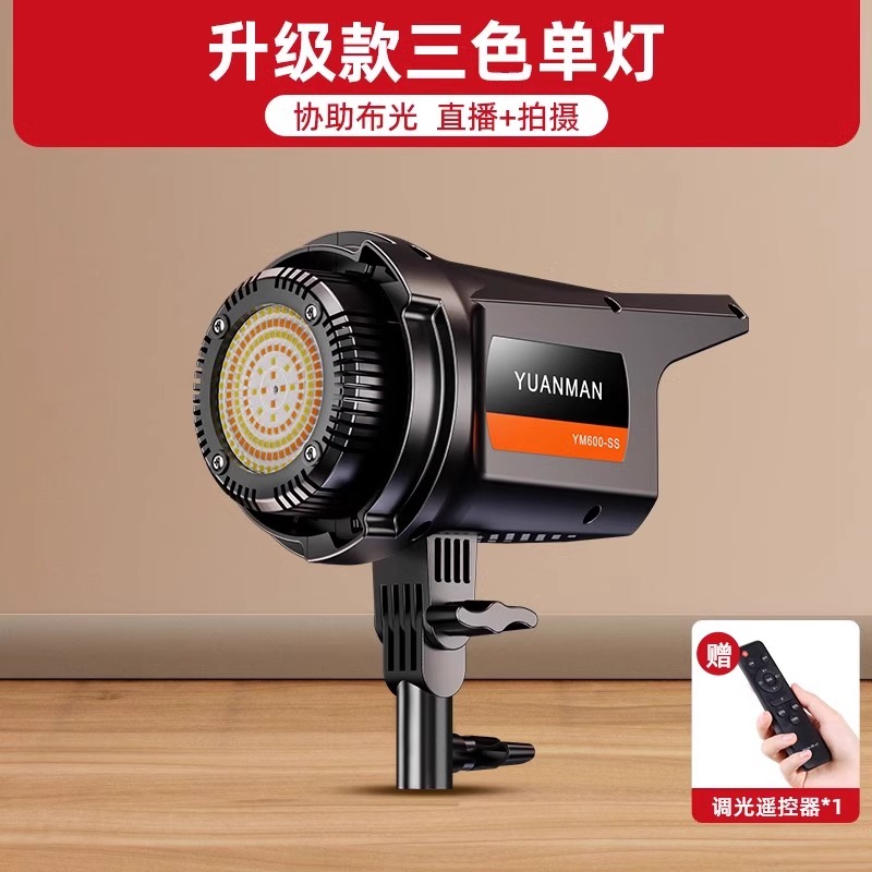 LUMIERE LED YM -S60